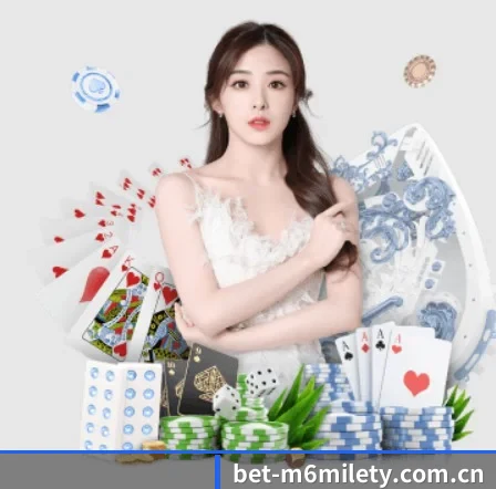 米乐网址 APP