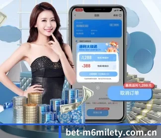 米乐网址 APP